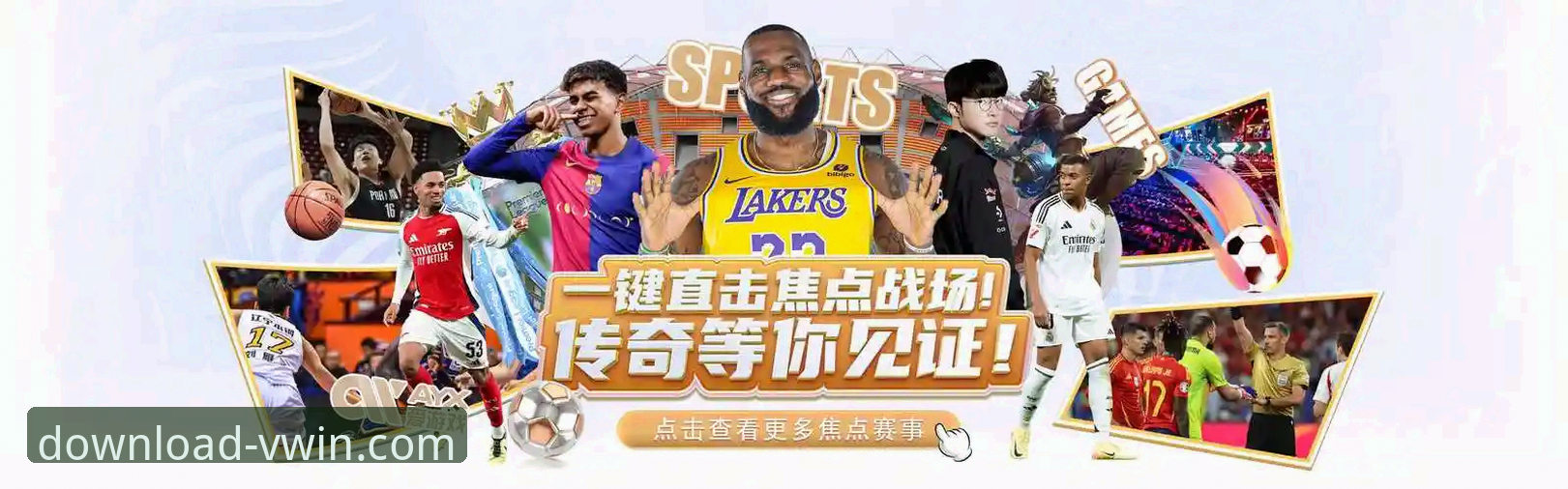 德赢体育APP官方正版下载与使用完整指南：从安装到精通