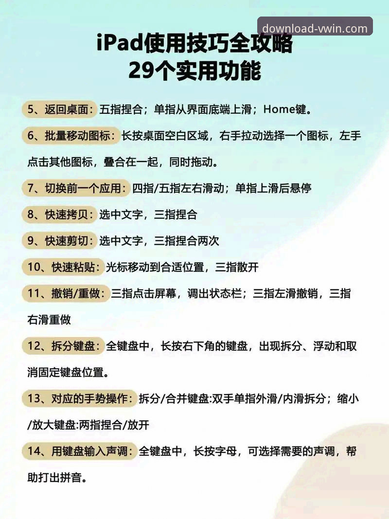 如何通过VWIN体育APP下载安装使用技巧，解锁德赢体育平台的专业体验？