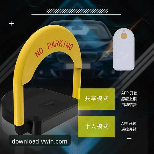 德赢体育平台VWIN正版安装包下载详解：老用户亲测分享
