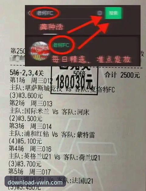 德赢体育APP安全下载 3个维度剖析:意大利缘何连续三届梦断世界杯预选赛